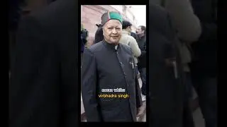 Best Politician Sir.........                         #shorts #viral #trending #shortsfeed