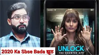 Unlock | Honest Review | By Shiven Seth | Hina Khan