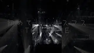 #TRIPLANE#歌詞動画
