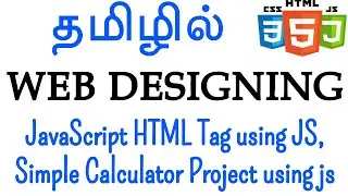 Web Designing in Tamil - JavaScript HTML Tag using JS, Simple Calculator Project using JavaScript