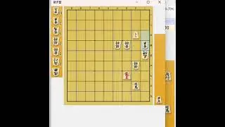初心者詰将棋P9111