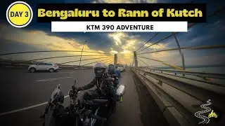 День 3 | Из Бангалора в Качский ранн - Серия | Приключения на KTM 390 | Велопрогулка для двоих