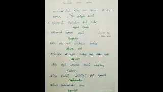 Tnusrb exam/pc exam/2022..