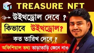 Treasure NFT Announcement: Is it back in reality? Treasure NFT Latest News Today | Treasure NFT F...