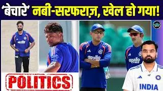 IND vs SL: Sarfaraz Khan और Aquib Nabi को नहीं मिली Playing 11 में जगह? | Gautam Gambhir |SportsNext