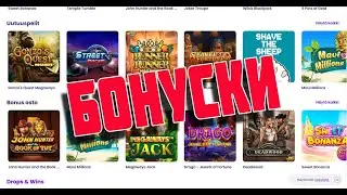 Казино онлайн I Бонусы в слотах - Beetlejuice, Ring of Odin, Tome of Madness, Honey rush I Нарезка