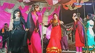 सोनू डांसर की नौटंकी डांस सभी डांसरों (भाग-1)Sonu dancer ki Nautanki dance program#poojamusicsansar