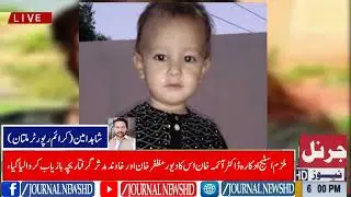 Fir Launched by multan police against Singer Dr Aima Khan
