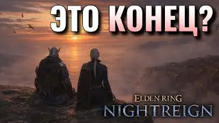The Future of NIGHTREIGN - What's Next?