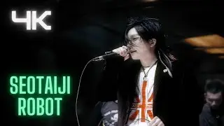 서태지(SEOTAIJI) - 로보트(Robot) M/V (4k)
