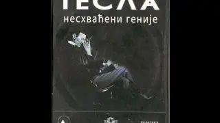 Nikola Tesla Neshvaceni Genije - preteca HAARP-a od 1976. u Evropi !
