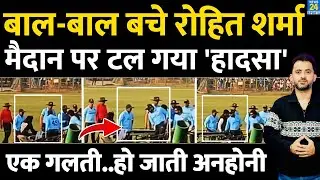 Vijay Hazare : Rohit Sharma को हो जाते Injured , क्रिकेट मैदान पर टल गया बड़ा हादसा | Stretcher