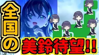 【月村手毬】問題児だけどたまに素直に感謝や好意伝えてくるから全国の秦谷の脳を狂わせる……！！