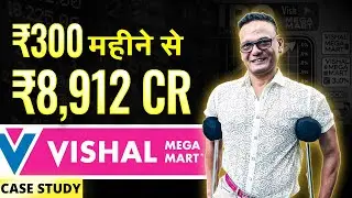 VISHAL MEGA MART Case Study 🔥: MUST WATCH | V-MART Story | IPO | Basesh Gala