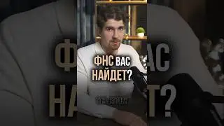 3 ошибки с недвижимостью, после которых у ФНС будут к вам вопросы