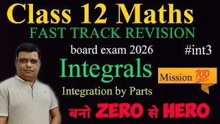 Integrals | class 12 maths | Fast Track Revision | Integration by Parts | IIT-JEE | NDA #Int3