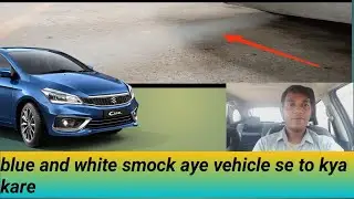 ciaz blue and white smoke problem how to fix .#bluesmoke #whitesmoke #ciaz
