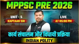 INDIAN POLITY,  MPPSC PRE 2026, MPPSC PRELIMS EXAM 2026, INDIAN POLITY FOR MPPSC PRE