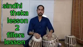 sindhi beats sindhi theka 4 beats 2 fillers tabla lesson tabla cover | anees jafer |#aneesjafer