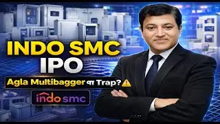 INDO SMC IPO: Agla Multibagger या Trap? ⚠️
