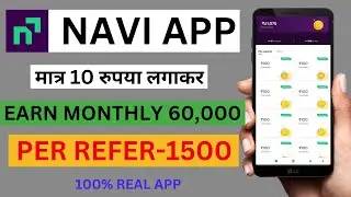 Navi App Se Paise Kaise Kamaye | Navi App Refer And Earn/Gold investment/Loan App/TechLevelManveer