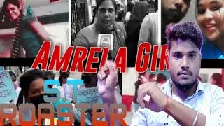 Amrela roast ☔☔☔ (Higher secondary students)