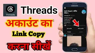 Thread Account ka link copy kaise | how to copy and share Thread profile Link 2023