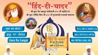 ਸਤਿ ਸ੍ਰੀ ਅਕਾਲ ਜੀ  🙏 ਰਾਤ ਦੀ ਮਿਊਟ ਲਾਈਵ ਵਿੱਚ ਤੁਹਾਡਾ ਸਵਾਗਤ ਹੈ ਜੀ