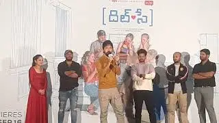 Dil Se Trailer Launch Event | Director Bobby | Ontime Telugu