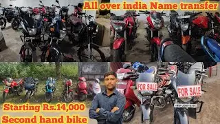 Asansol second hand bike Showroom | Hiba motors Asansol | Asansol News | Second hand bike #asansol 