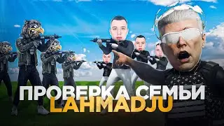 КАВКАЗСКАЯ СЕМЬЯ не ПРОШЛА ПРОВЕРКУ НА GTA 5 RP !? | ГТА 5 РП ПРОВЕРКА СЕМЕЙ #15