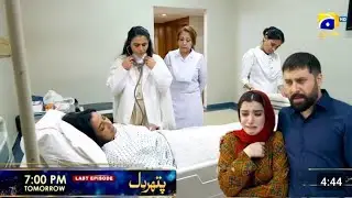 Pathar Dil last Episode 101 | Final Episode | Fajjer Khan | Ali Abbas| Pakistani Drama Discussion 