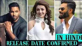 VISHNU MANCHU, KAJAL AGGARWAL & SUNIL SHETTY IN & AS 
