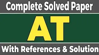 AT ETEA Complete Solved Paper (100 Mcqs)