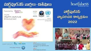 Heartfulness Essay Event 2022 (Nellore District) | News and Events | Heartfulness Telugu