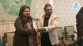 Dialogue on Strengthening Pakistan's Semiconductor Ecosystem | IIU | Islamabad | Blue TV