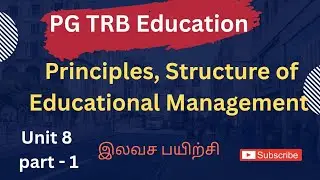 PG TRB | Unit 8 Part 1| Management, Administration #PGTRB#PGTRB2025 #TRBPreparation#pgassistantexam 