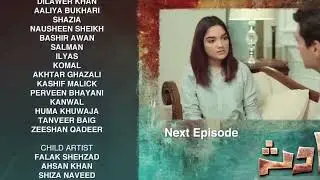 Hadsa Episode 15 - [Eng Sub] - Hadiqa Kiani - Aly Khan