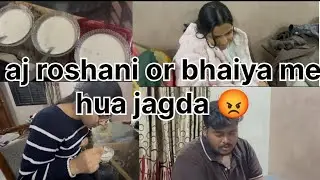 Aj Roshani or bhaiya me hua jagda 😡
