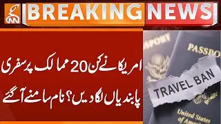 America Imposed Travel Ban on 20 Countries | Breaking News | GNN