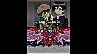 Misogi Kumagawa vs Issei Hyoudou #anime #edit #animeedit #medakabox #highschooldxd #rias #akeno