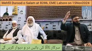 Sarkar ﷺ Ke Ausaf Ka Izhaar Karein Ge.... | Ata ul Hassan on 15Nov2024