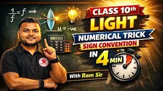 Light Reflection & Refraction Class 10 🔥 | Numerical Tricks & Sign Convention | ICSE/CBSE #tricks 