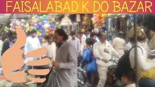 Faisalabad city vlog with Kamal. Gkamalg