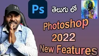 Photoshop 2022 New Features in Telugu | TOP 3 | Neural Filters | Object Selection | Skin Smoothing |