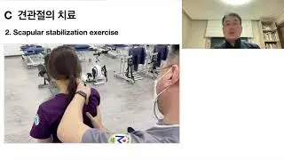 pnf 전문 물리치료사와 함께 하는 scapular stabilization exercise  2 - PNF 기법 중 stabilizing reversals를 활용한 안정화 운동