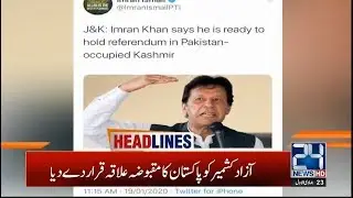 3am News Headlines | 20 Jan 2020 | 24 News HD
