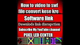 How to video to swf file convert video ko swf file me kesa convert kesa kre