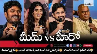 Raj Tarun ROASTED by Memers 😂🔥 | Paanch Minar Cast Funniest Interaction Ever | Inside Tollywood