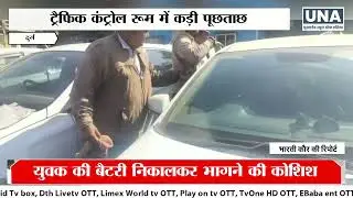 Durg News : Durg Police Action 3 Stunt Riders Arrested in 24 Hours